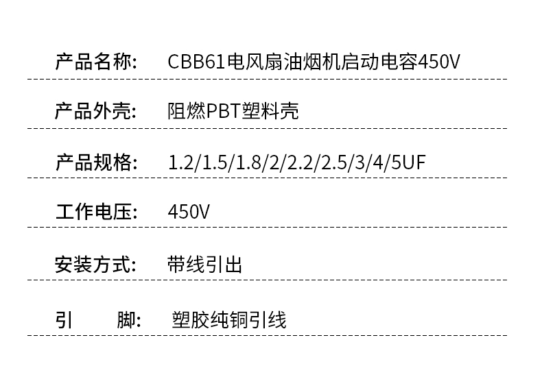 tụ chống sét CBB61 Tụ khởi động động cơ quạt điều hòa 1.2/1.5/1.8/2/2.5/3/4/5/6UF 450V tụ lọc nhiễu tụ chống sét