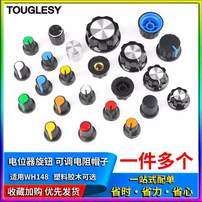 WH148 potentiometer knob MF-A01A02A03A04A05 Bakelite RV24 hat 6mm plum handle WTH118