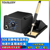 Constant Temperature Electric Soldering Iron Set Household Digital Repair Soldering Electric Luotie Internal Heating Soldering Pen Adjustable Temperature 936 Soldering Station