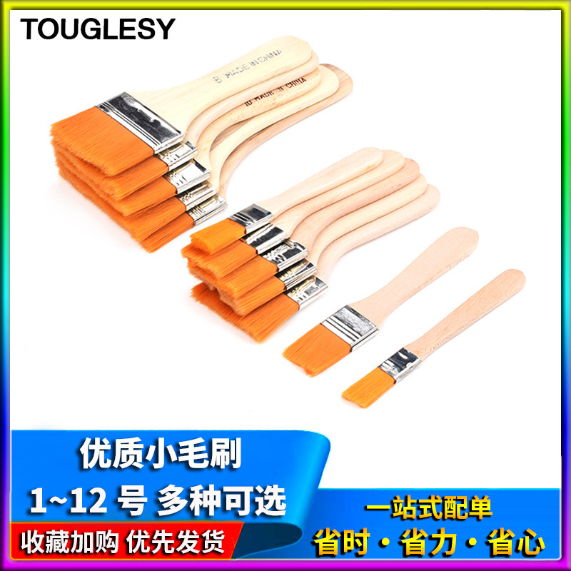 尼龙毛刷软毛清洁刷小刷子小号烧烤刷排刷工业用羊毛刷油漆刷无痕