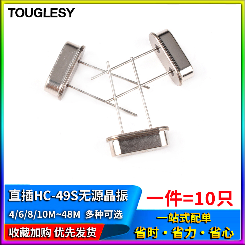4M6M8M10M11 0592M12M12 288M16M18 432M20M24M25M32M40MHZ48 Crystal oscillator