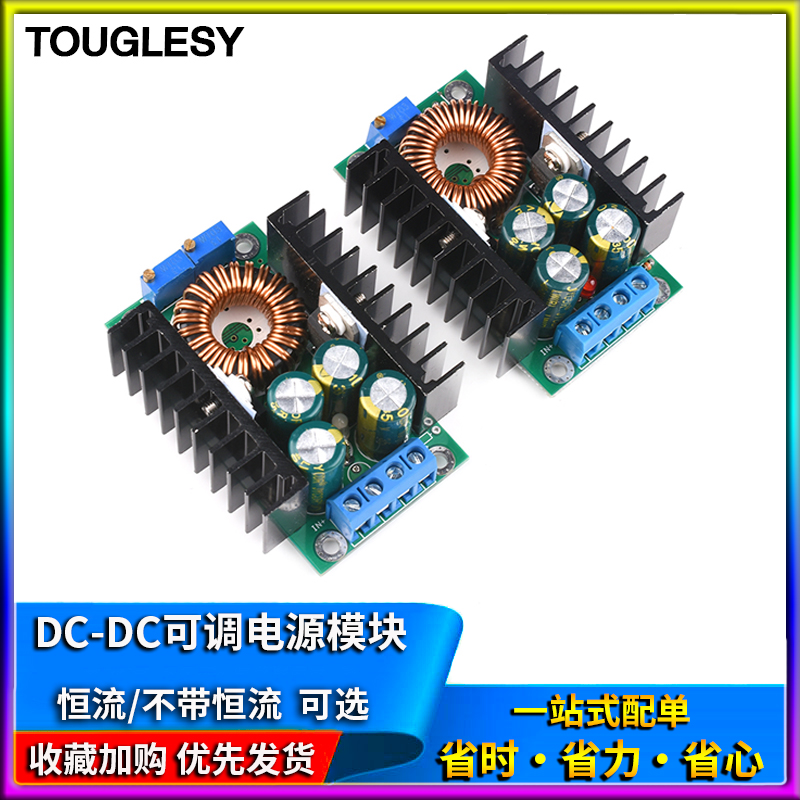 DC-DC adjustable power module 12A step-down 24V to 12V LED drive constant current constant voltage charging indicator