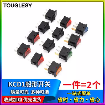 KCD1 boat switch rocker power supply boat type 2 foot 2 Gear 3 foot 3 gear 103 three foot 102 second gear 101 N with light