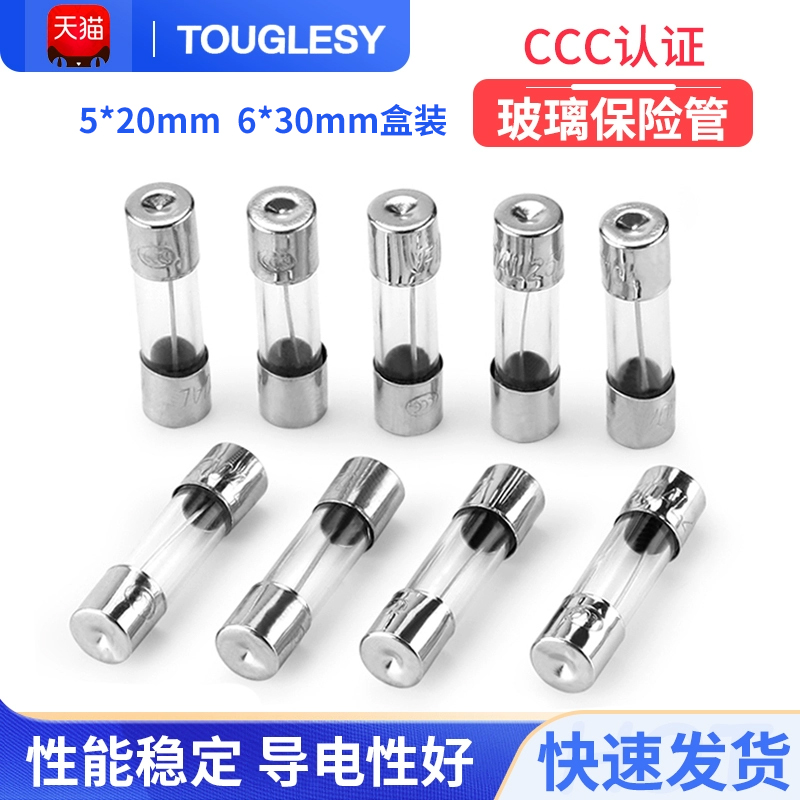 ガラス管ヒューズ 5*20mm ヒューズ管 1A 2A 3A 5A 6A8A10A15A 20Aヒューズ