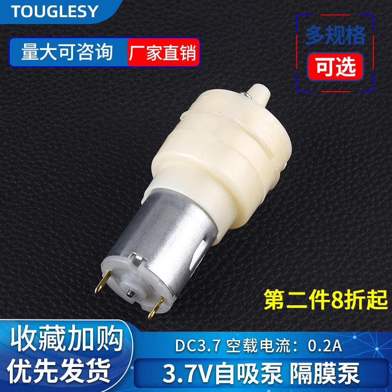 DC电机马达3.7V小潜水泵自吸泵USB插头微型盆景喷泉假山直流