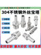 304 stainless steel M outer silk pagoda NPT hexagonal leather pagoda ZG/G outer silk hose transformer pagoda joint