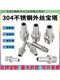 304 stainless steel M outer silk pagoda NPT hexagonal leather pagoda ZG/G outer silk hose transformer pagoda joint