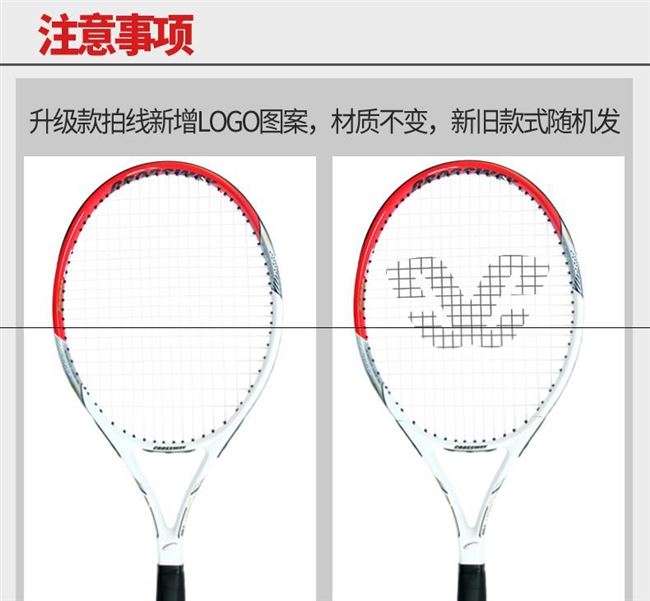 Thiết bị tập thể dục trong nhà dây đai gia đình nữ dây vợt tennis phục hồi chống trượt bộ chân đồ chơi đơn chung nam - Quần vợt