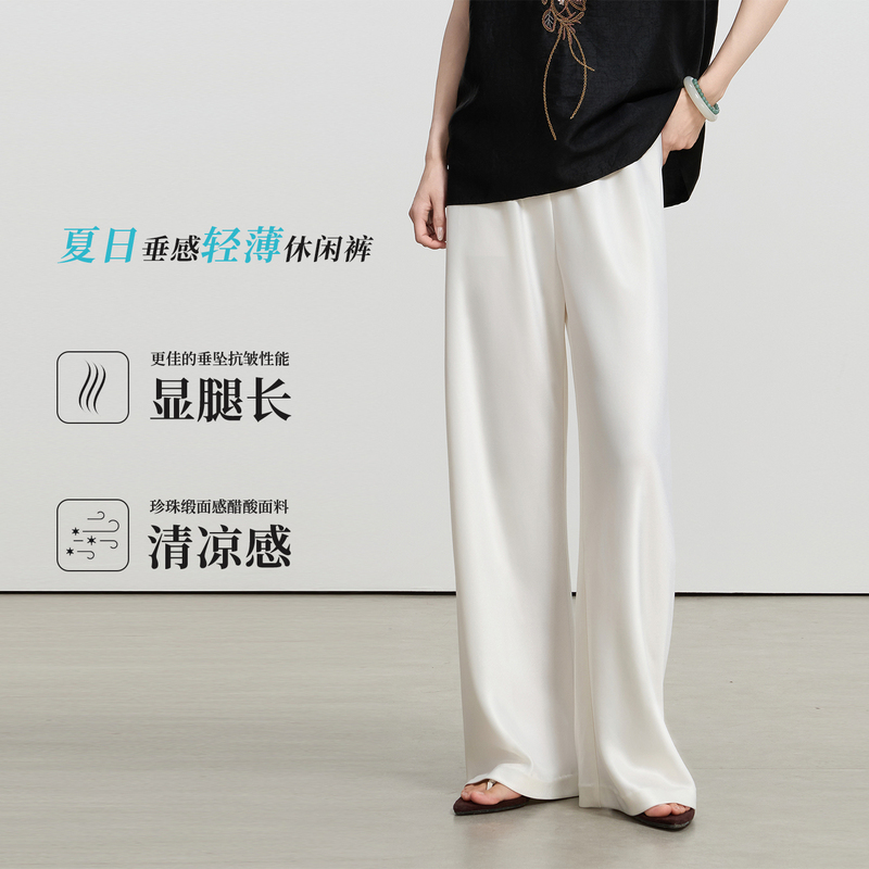 Chensmchen【Liu Li】Acetate Satin Casual Pants for Women, Minimalist Drape, Old Money Style, Lightweight Summer Pants