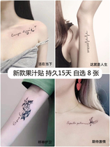 2021 new tattoo stickup with washed away senswoman tattooed with arms half permanent herbage juice i small pattern