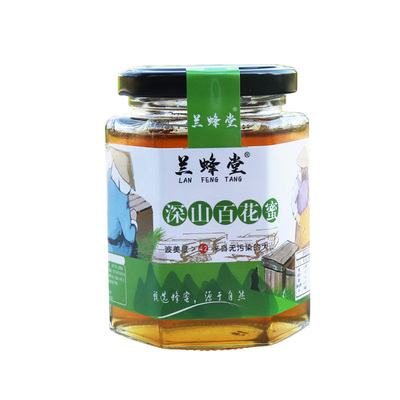 买一送一！正天然结晶百花蜂蜜350G