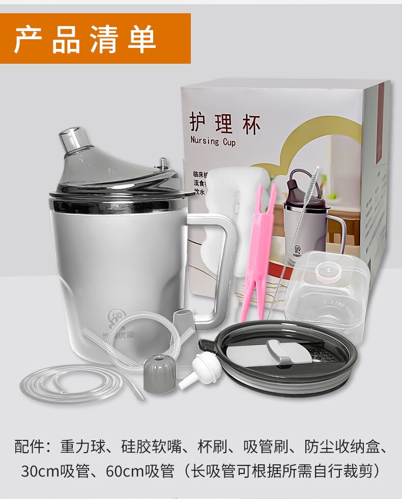 康养护理辅具店的LOGO