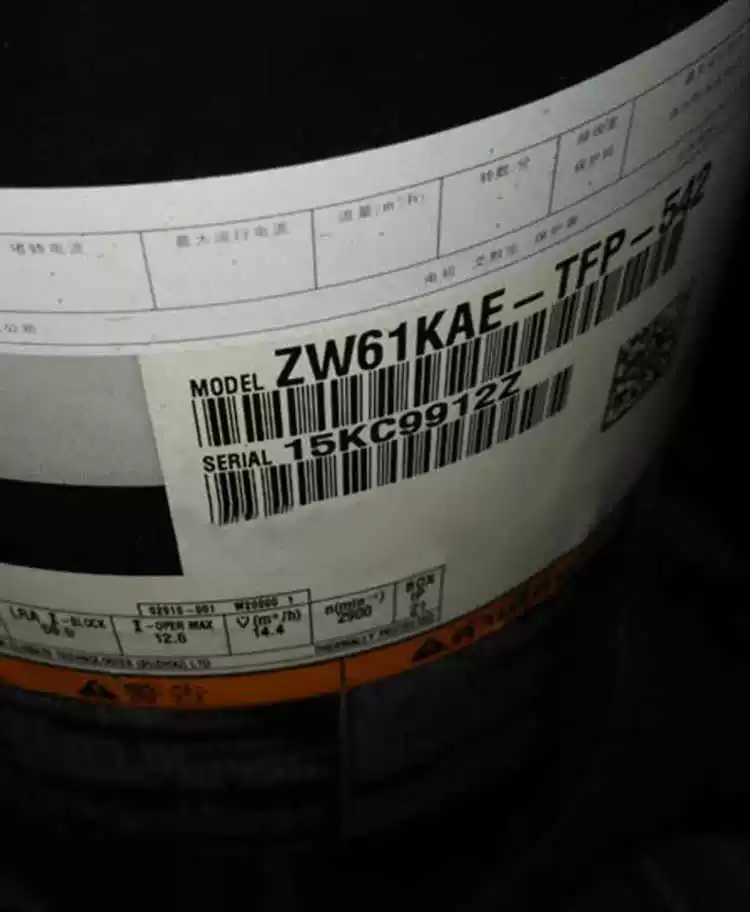 Подходит для Gulun ZW61kae-TFP-542 ZW61kae-TFP-522 5 воздушного воздуха энергонагнетатель компрессор теплового насоса