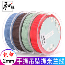 Heya Milano line handmade braided rope bracelet pendant rope Milan rope 2mm braided thread necklace chain jewelry line