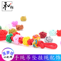 Heya pineapple knot button handmade bracelet pendant jewelry material accessories flower knot Chinese knot accessories knot thread buckle