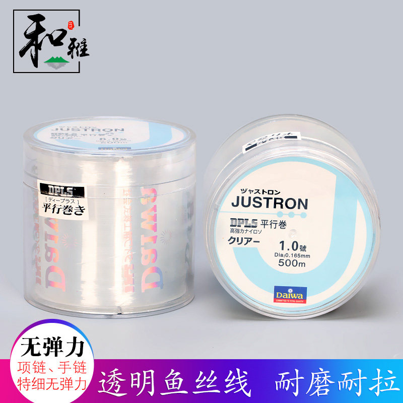 Line necklace diy material fish silk thread winding nylon thread with crystal no elastic fish line transparent thread string beads