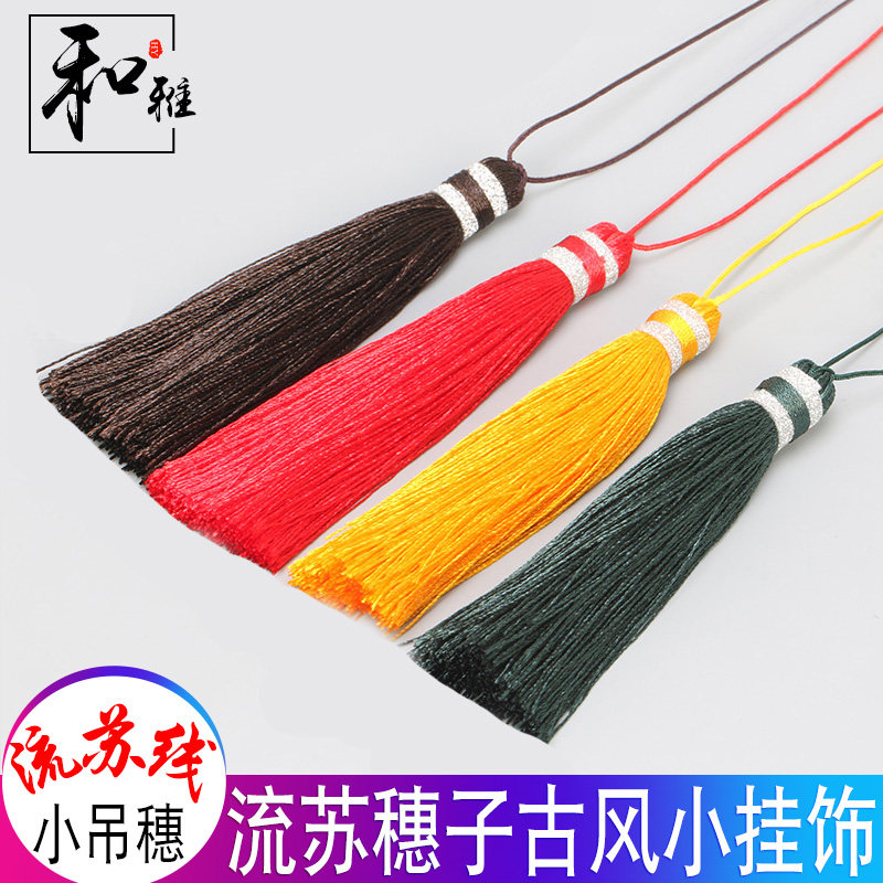 And Ya China Jiu Sui Subflow Su Line Liang Bright Light Streaming Su Packaging Hang Accessories DIY Ornament Accessories Car Pendant Bag Hang