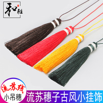 Heya China Knot Tassel Eissa Line Bright Tassel Packaging Hanging diy Jewelry Accessories Car Hanging