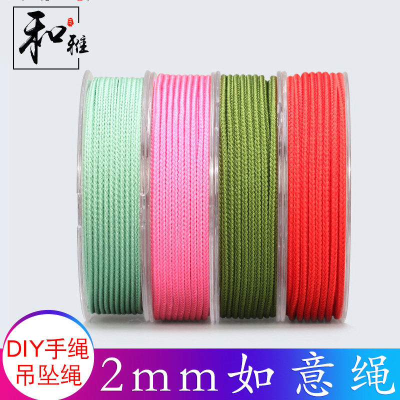 Handrope Handrope Rope Handrope Handrope Handrope Handrope Handrope Braided Band Band Woven Rope