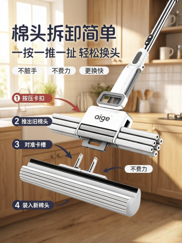 Aige Sponge Absorbent Mop 2026 New Model for Home Use, Large Size Pva Mop, Hands-Free Washing Floor Cleaning Tool