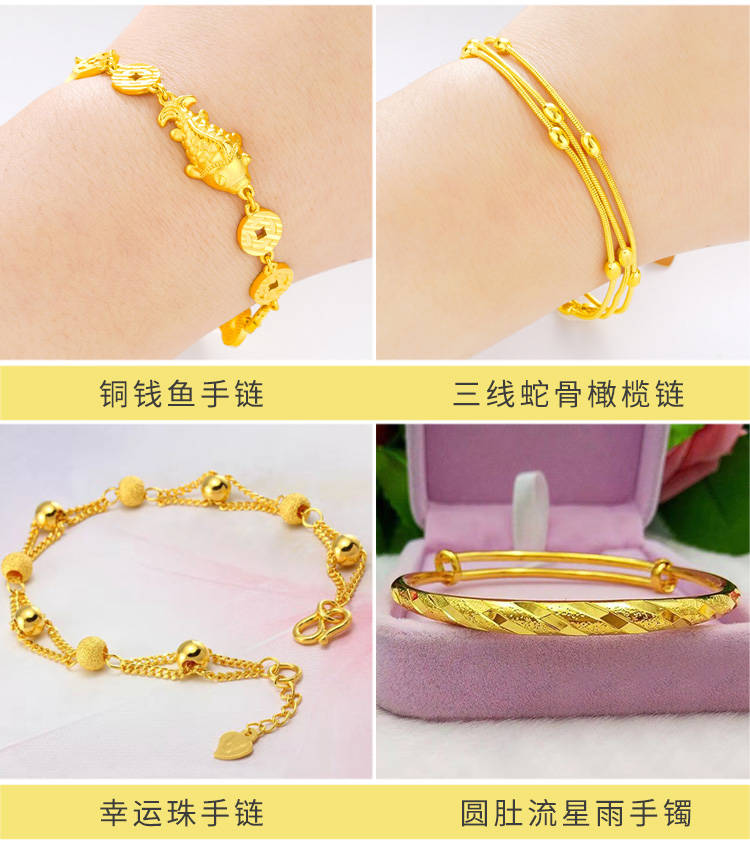 Mô phỏng vòng tay vàng nữ cát vàng thiên nga 貔貅 chuyển hạt vòng tay khí công thời gian dài không phai tay trang sức - Vòng đeo tay Cuff vòng tay lv