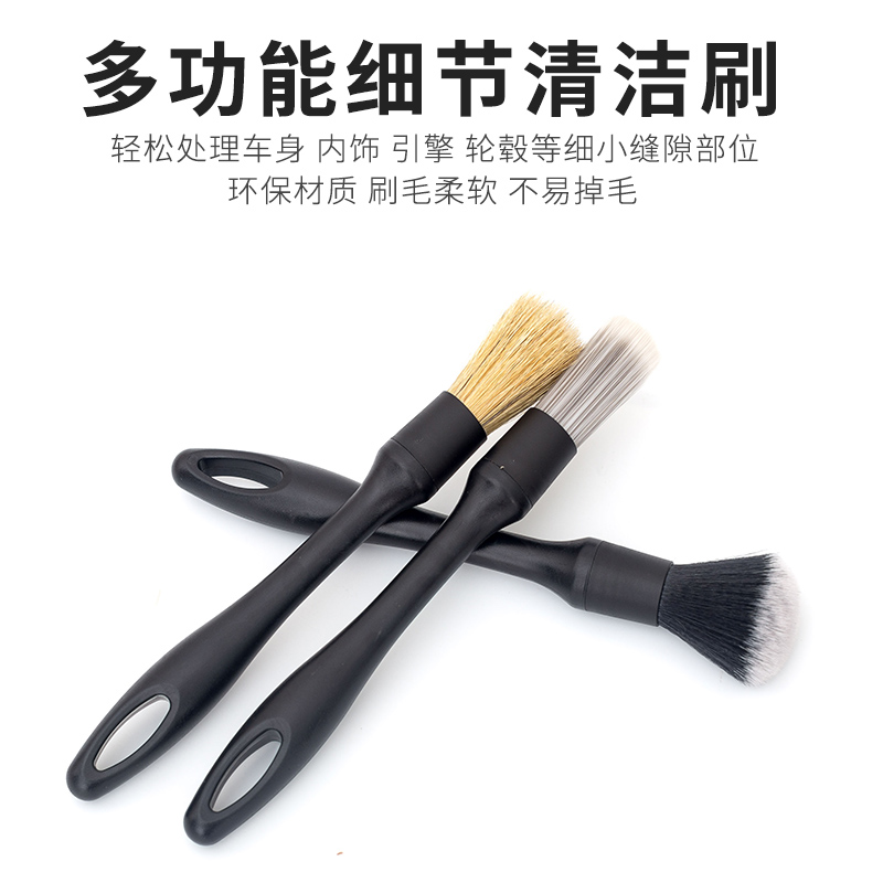 Automotive Air Conditioning Air Outlet Cleaning Brush Car Wash Beauty Details Soft Hair Silk Dust Slit Interior Cleaning Tools