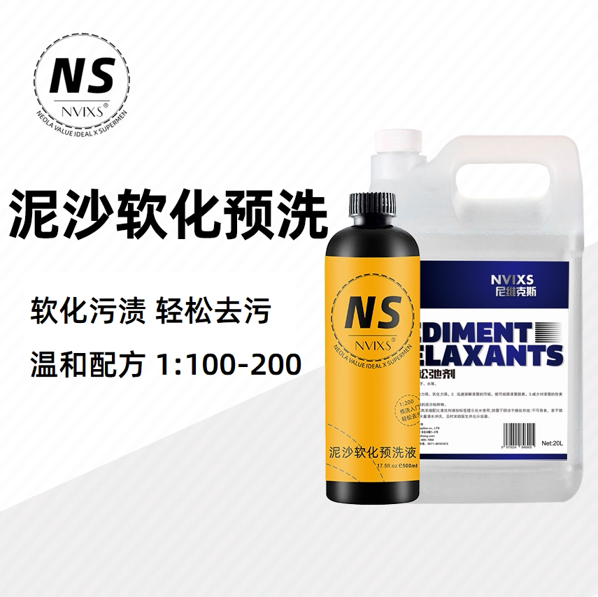 Pre Lotion Carwash High Concentrated Sediment Loose Agents Free Wipe Wash Carwash Liquid Pa Pot Avalanche Decontamination Neutral Foam