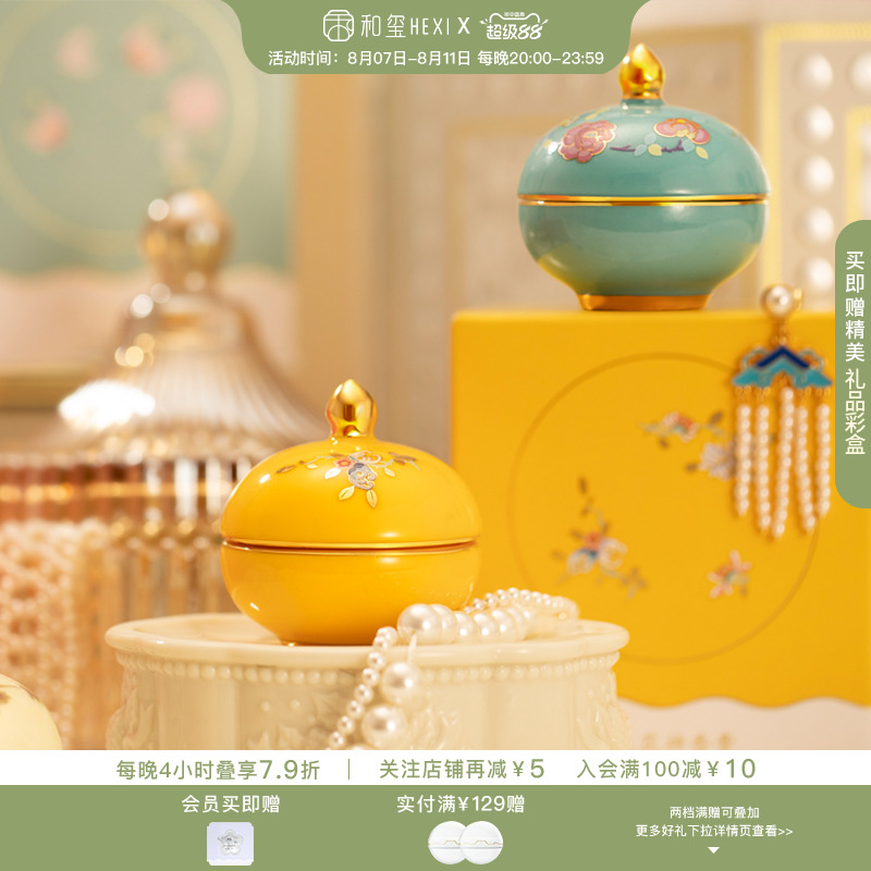 和玺故宫十二花神香膏桂花栀子花固体香水生日伴手礼物·新香上市