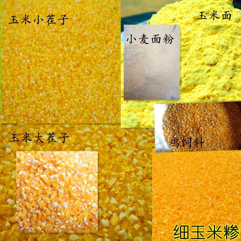 Шлифовальный станок 20型中药磨粉机五谷艾草艾叶粉碎机饲料杂粮打粉机玉米粉碎