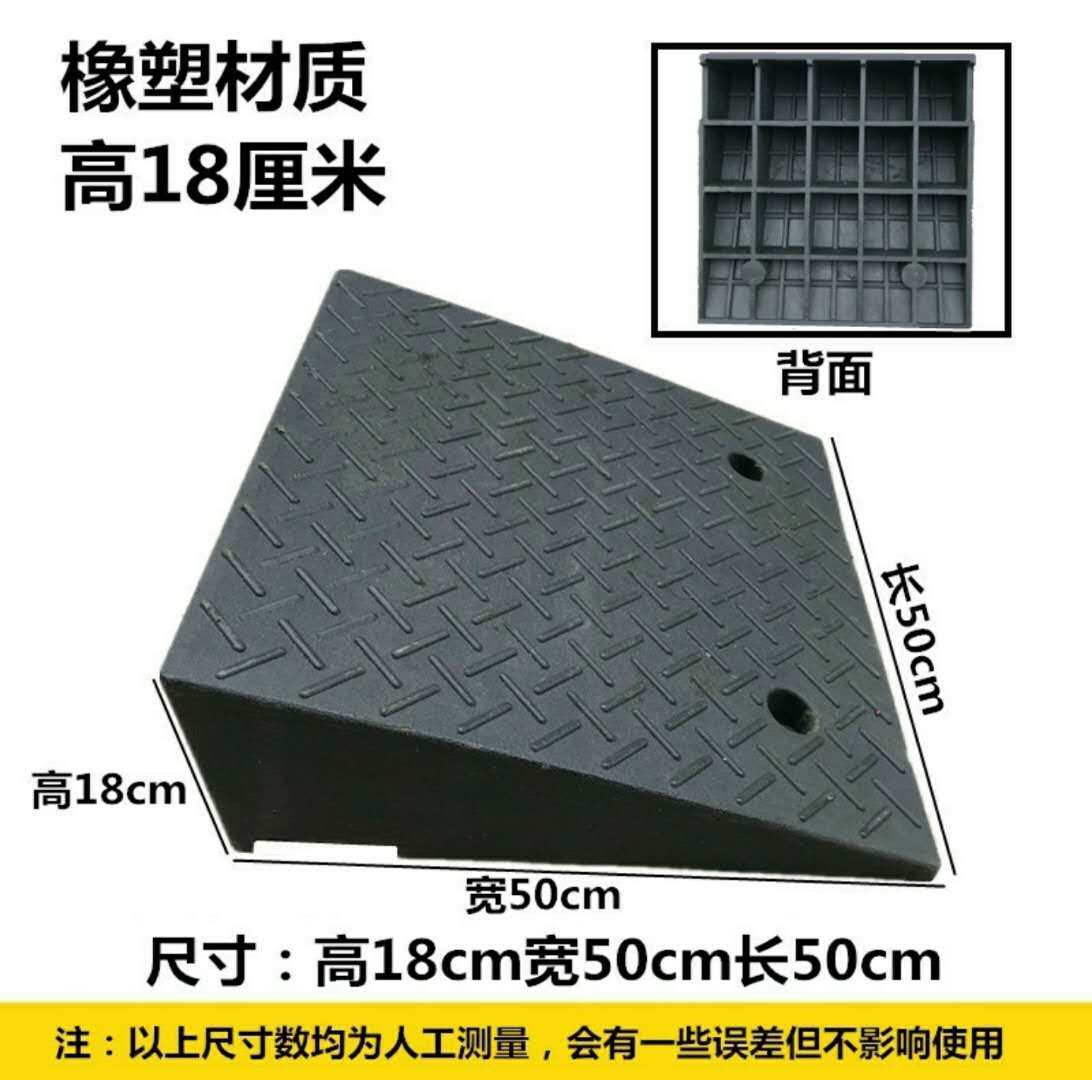 Rubber and plastic car staircase slope pad uphill pad street tooth slope pad wheelchair staircase slope pad