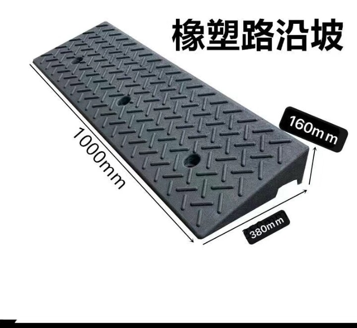 Rubber-plastic car bench Steps Slow Slope Step Cushion Uphill Cushion Road Tooth Slope Cushion Wheelchair Stairs Slope Mat