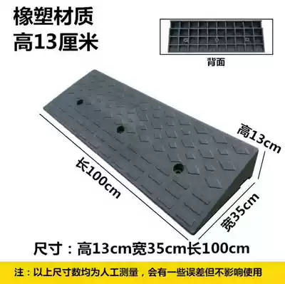 Rubber and plastic car platform step gentle slope step cushion uphill pad Road tooth slope cushion wheelchair staircase slope cushion