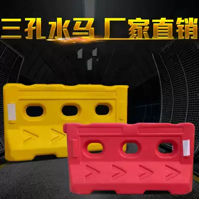 High water horse fence isolation site guardrail construction baffle 1 2 m water injection code fence plastic 1 8 meters traffic