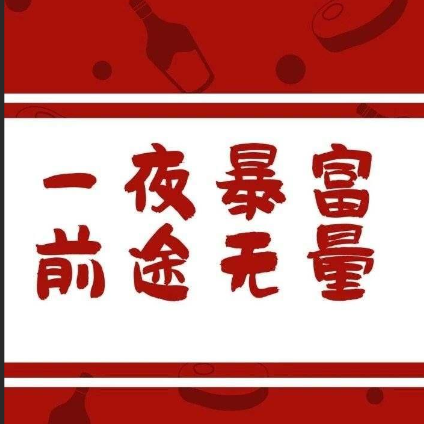 怀揣梦想设计