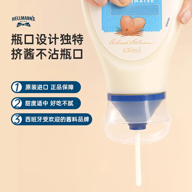 Imported Holemen mayonnaise home-use meinaz burger toast sandwich sauce for low-reduction salad dressing
