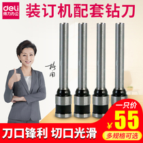 Able 3846 drill bit financial accounting credentials riveting tube loading machine drilling knife drill hole punching machine hollow knife