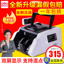 (2021 new new version) Powerful Currency Banknote Detector Bank Private C Class Small Digital Money Machine Portable