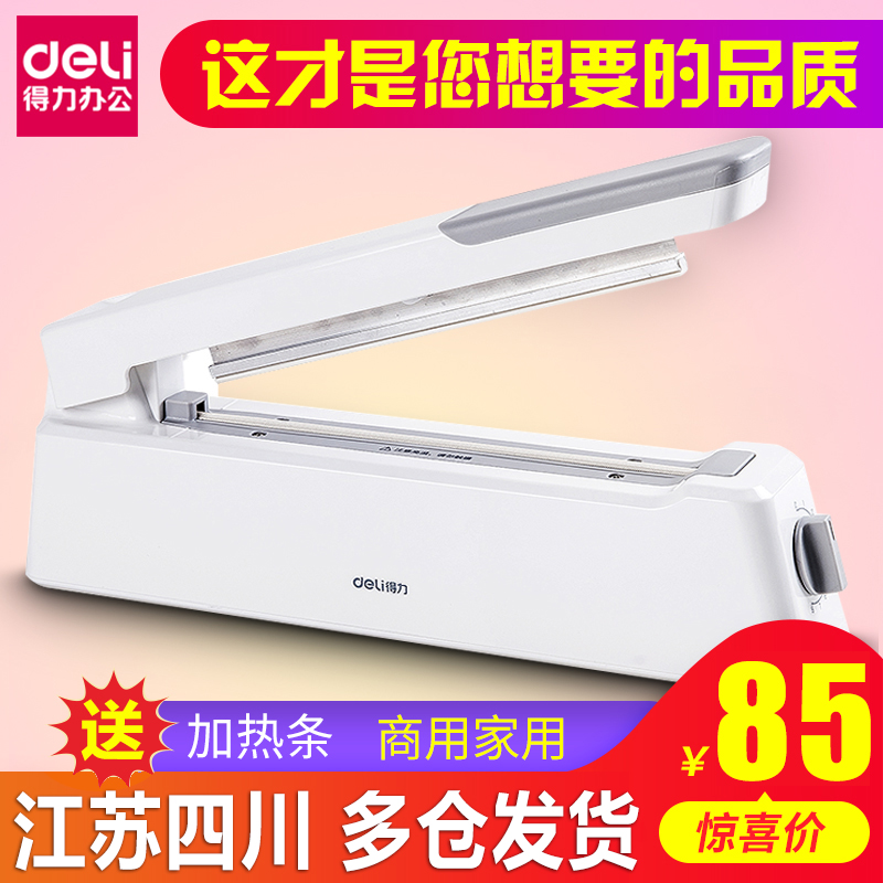 Deli hand sealing machine commercial non-woven mask plastic bag tea sealing machine aluminum foil bag packaging machine