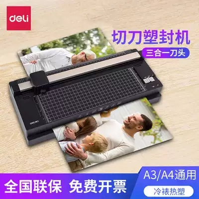 Deli multi-function photo sealing machine with paper cutter A3 A4 office and household universal scallop protector Photo thermoplastic