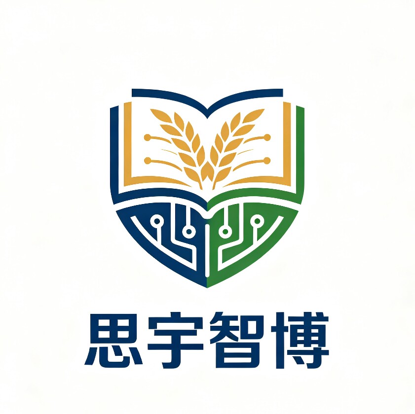 思宇智博