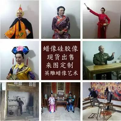 Shanghai wax figure made to customize Museum simulation figure silicone Image scene wax figure custom Real Person 1 to 1