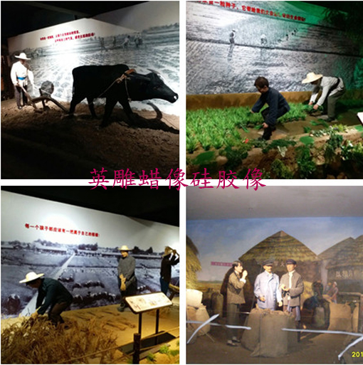 Grain Museum agronomic wax like scene emulation human silicone like a cow plowing ground wax like transplanting rice seedlings