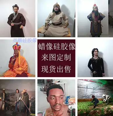 Ancient figures wax figure silicone Image simulation human museum wax figure human sculpture one to one Folk Museum farming custom