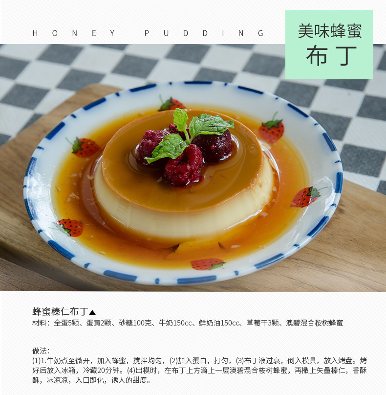 澳洲原装进口 Auhibee 澳碧 混合桉树蜂蜜/山龙眼蜂蜜 500克 图4