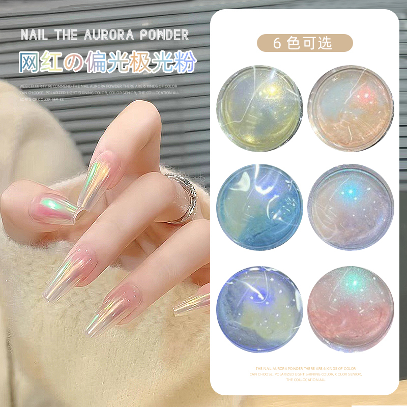 New Trendy Nail Polish Aurora Pink Silver Neon Pink Iridescent Powder ins Girly Nail Salon Exclusive 6-Color Set