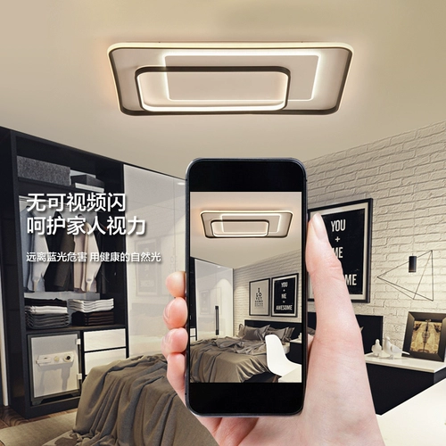 Комбинированный современный и минималистичный светодиодный потолочный светильник для гостиной, коллекция 2021