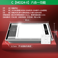 【Шесть -ин -функция.】 【Коснитесь переключателя】