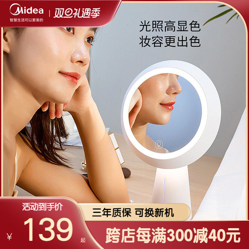 Beauty Led Makeup Mirror Subcharge Bedroom Dresser Style Student Dorm Desktop Ins Nets Red Portable Tonic Light-Taobao