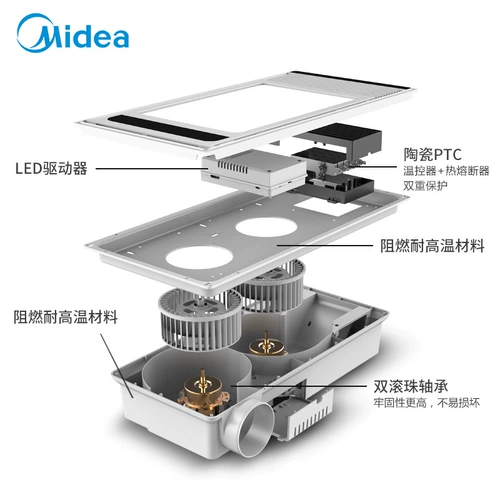 Встраиваемый потолочный вентилятор, светильник для ванной комнаты