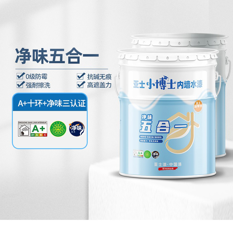 Dr. Arthur Xiaoxiao interior wall water paint clean taste five-in-one latex paint interior self-brush interior wall paint paint paint paint paint brush